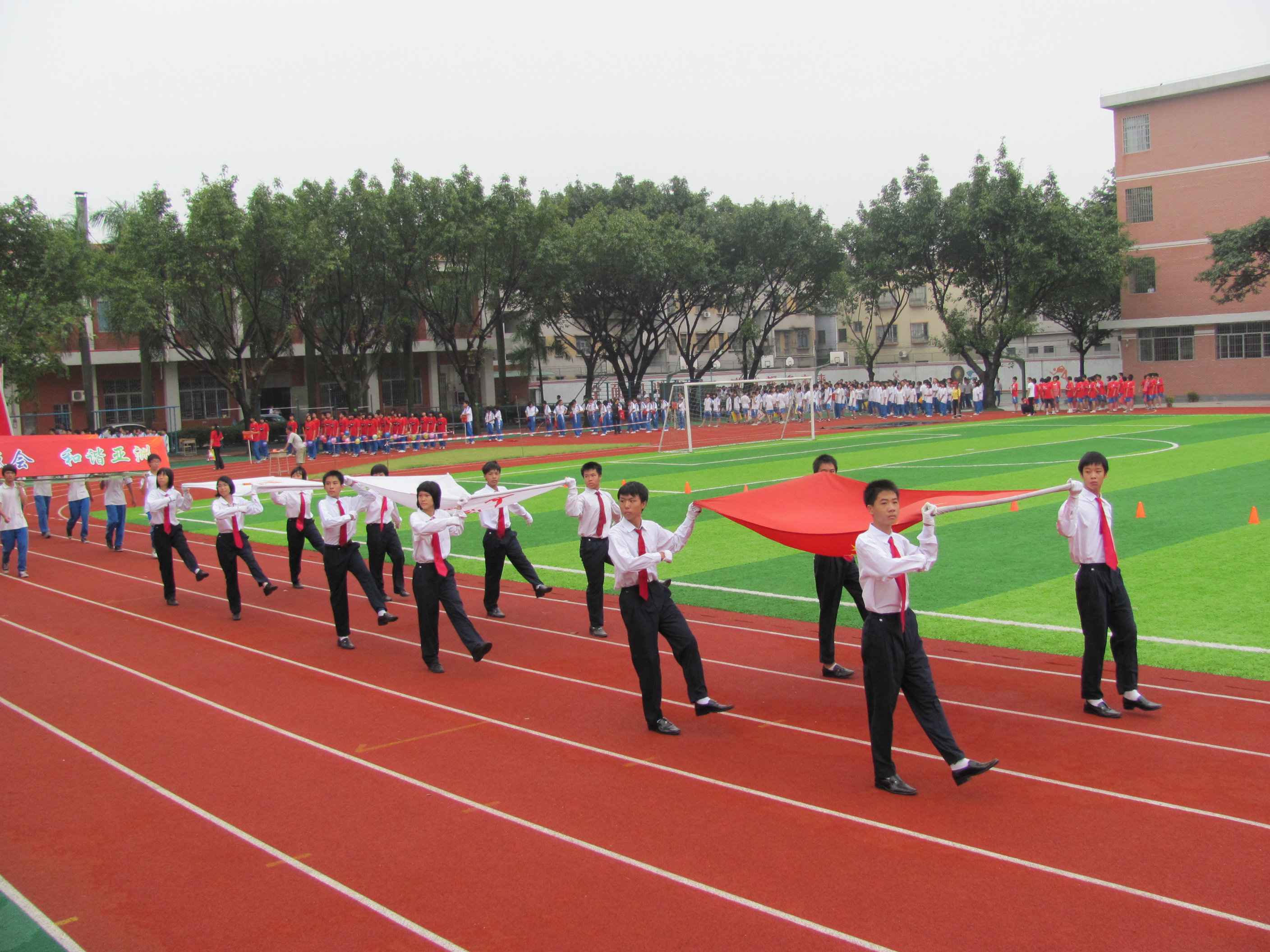 广州市荔湾区文伟中学